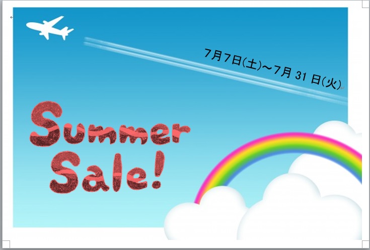 7月7日（土）よりサマーセール開催します！！_1