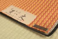 山下八百子作 黄八丈